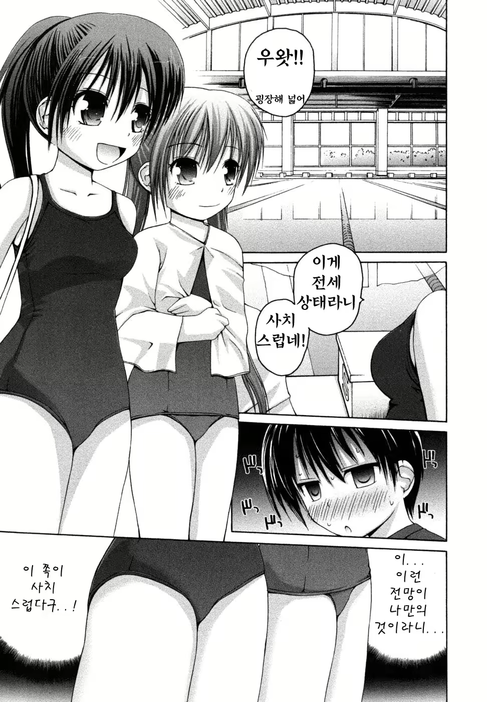 Content 827458 - 54 페이지