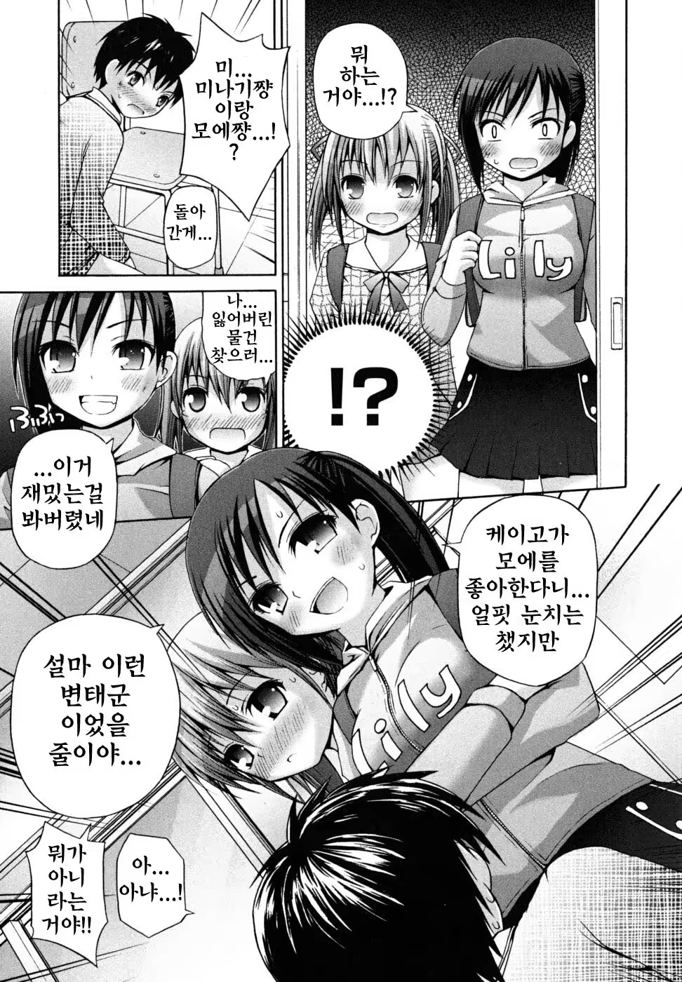 Content 827458 - 6 페이지