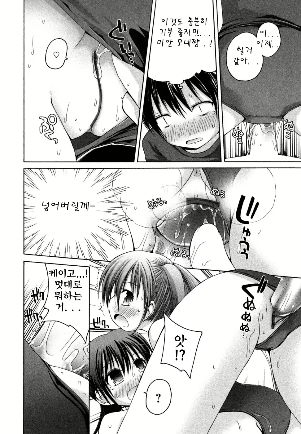 Content 827458 - 65 페이지