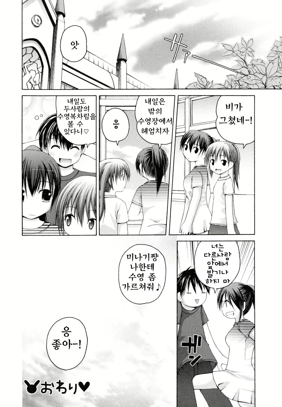 Content 827458 - 72 페이지