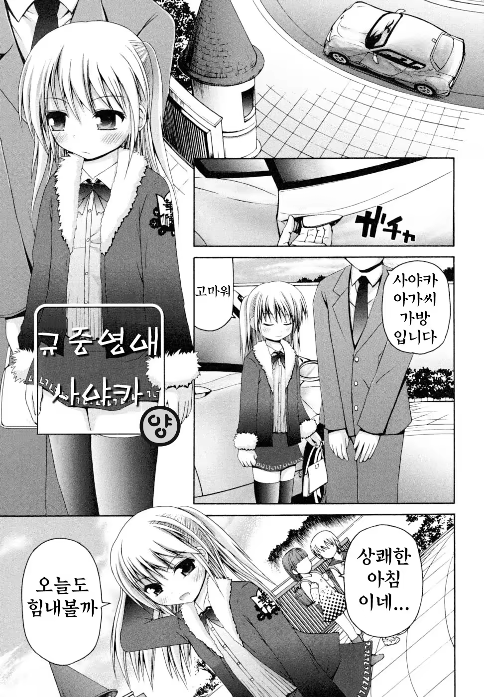Content 827458 - 73 페이지