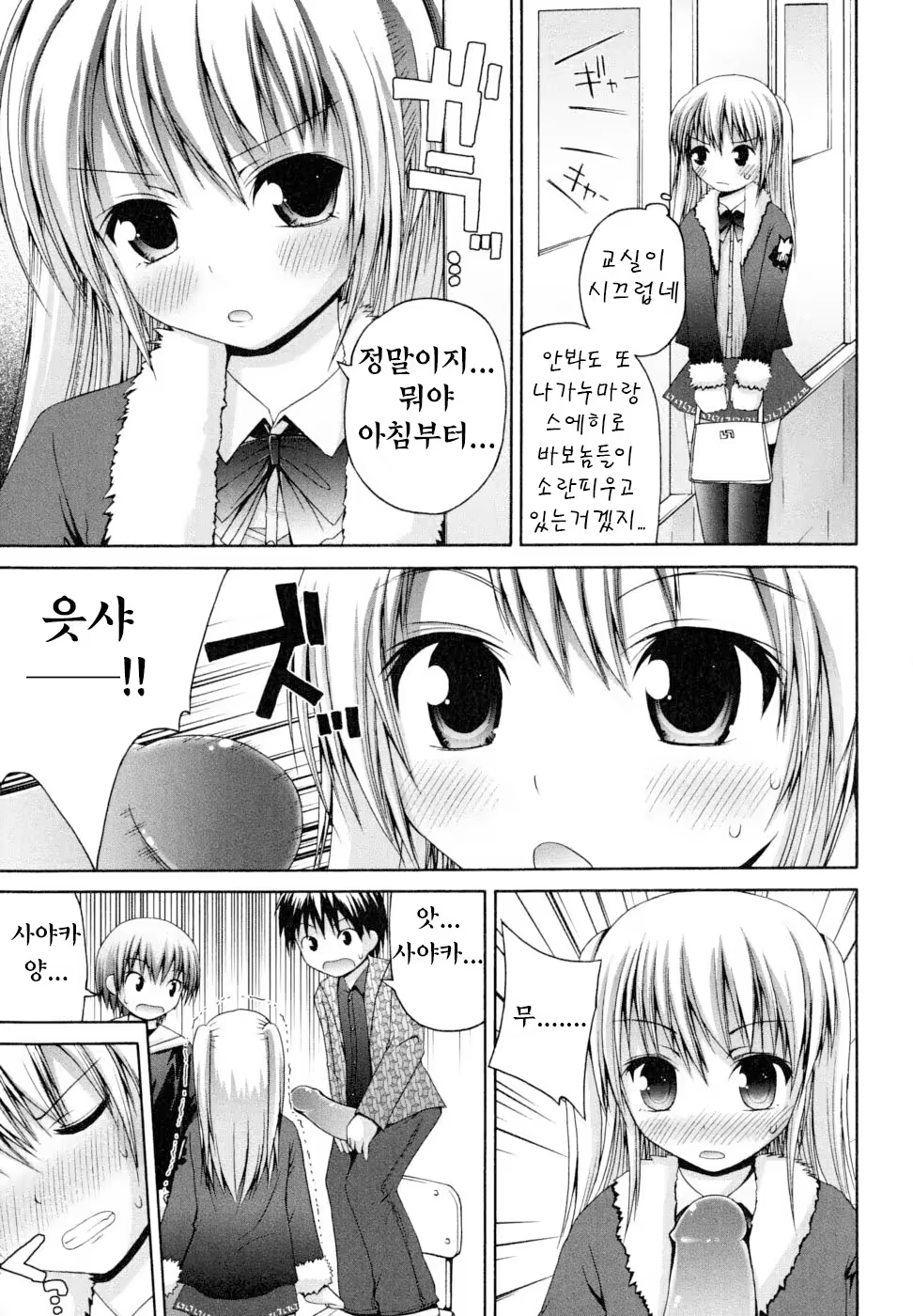 Content 827458 - 75 페이지
