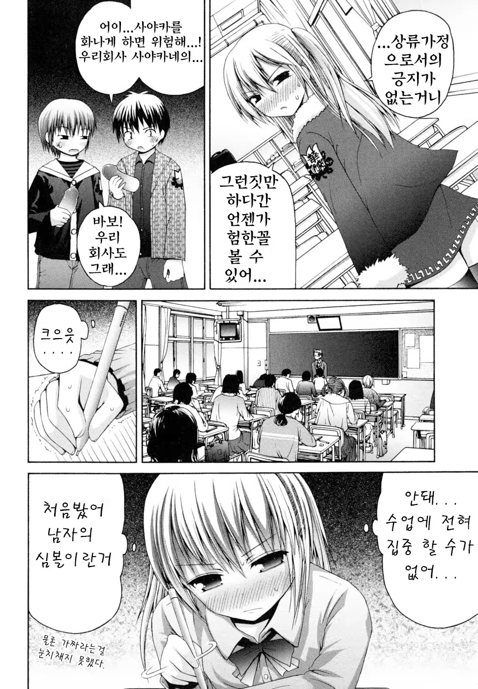 Content 827458 - 76 페이지