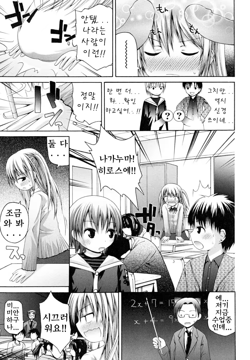 Content 827458 - 77 페이지