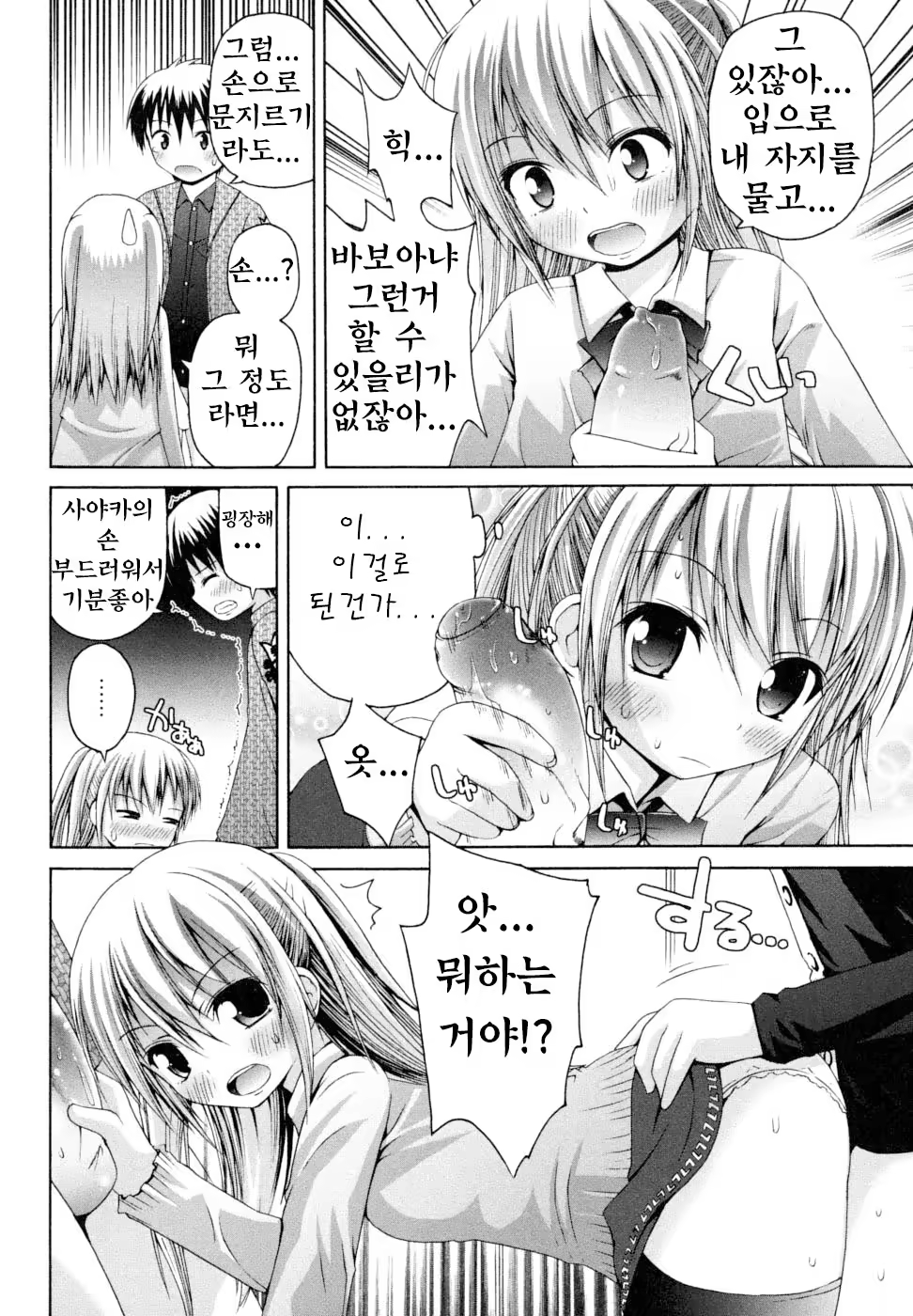 Content 827458 - 80 페이지