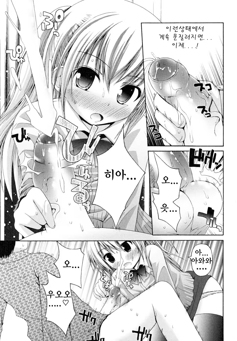 Content 827458 - 83 페이지