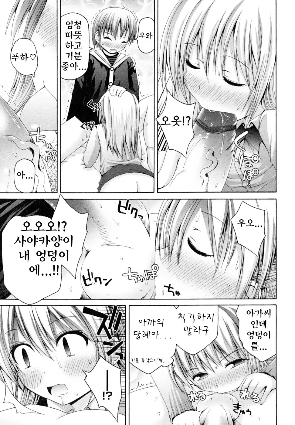 Content 827458 - 89 페이지