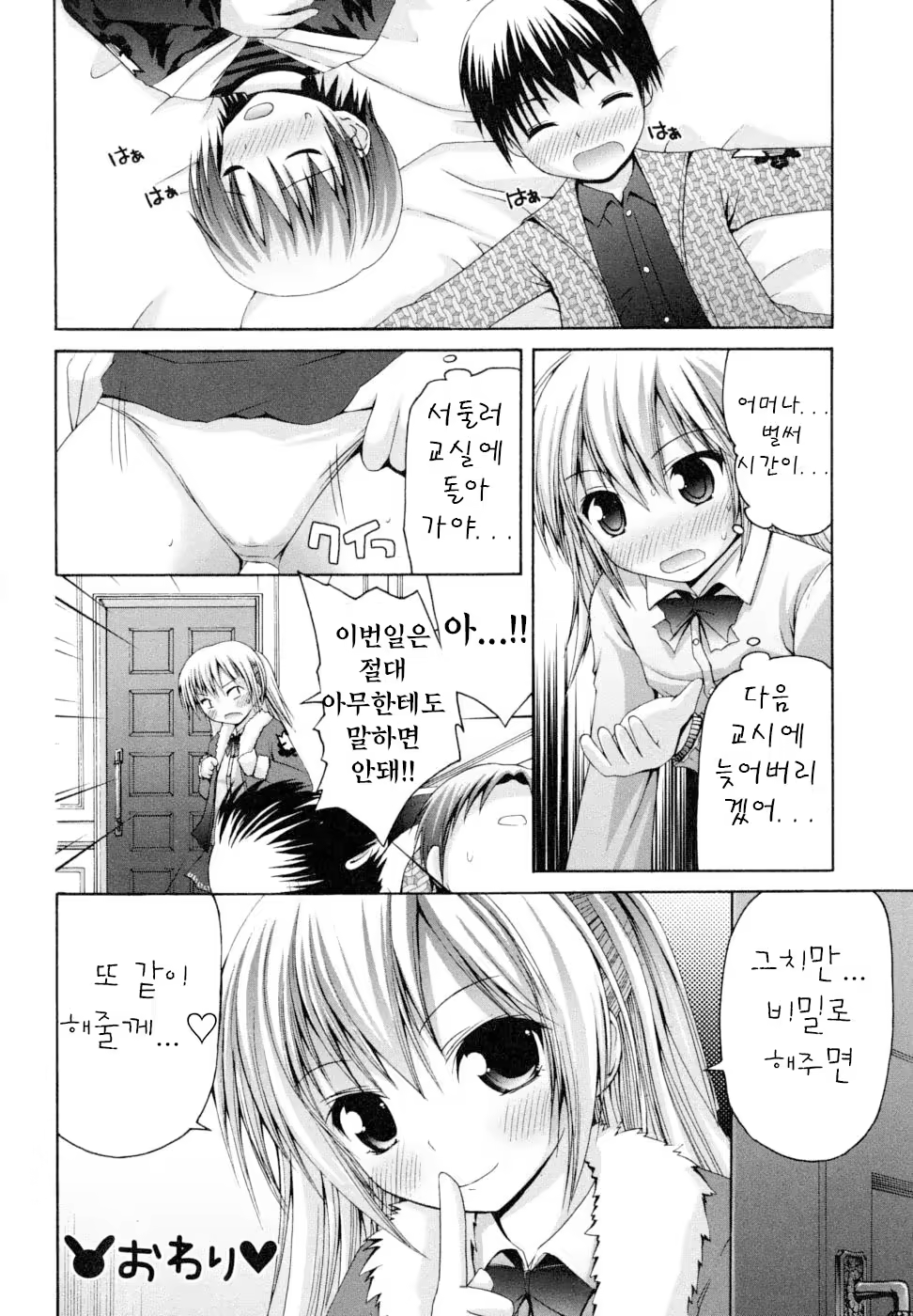 Content 827458 - 92 페이지