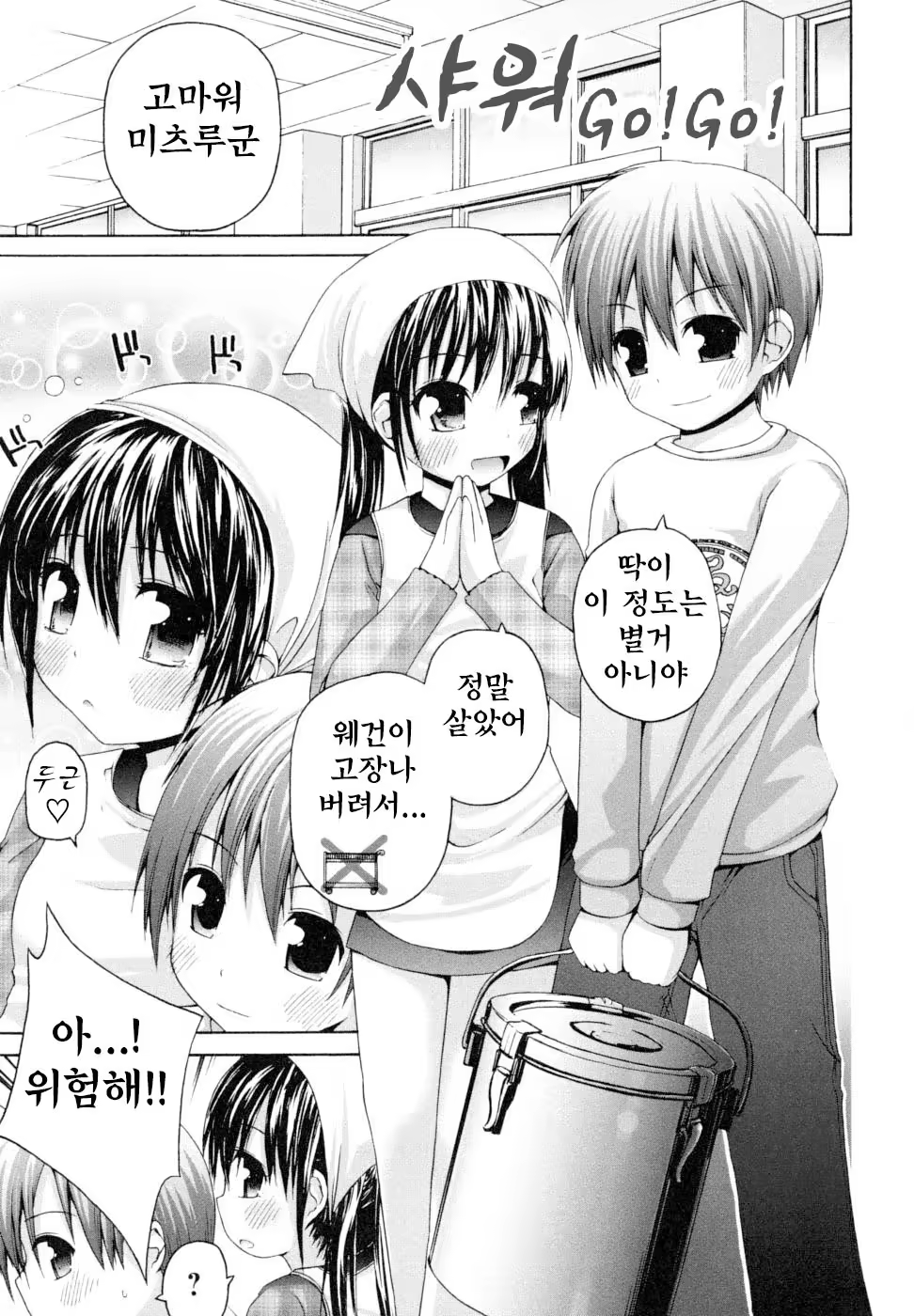 Content 827458 - 93 페이지