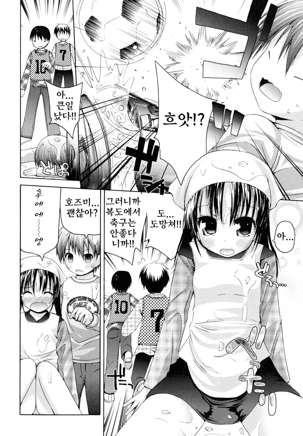 Content 827458 - 94 페이지
