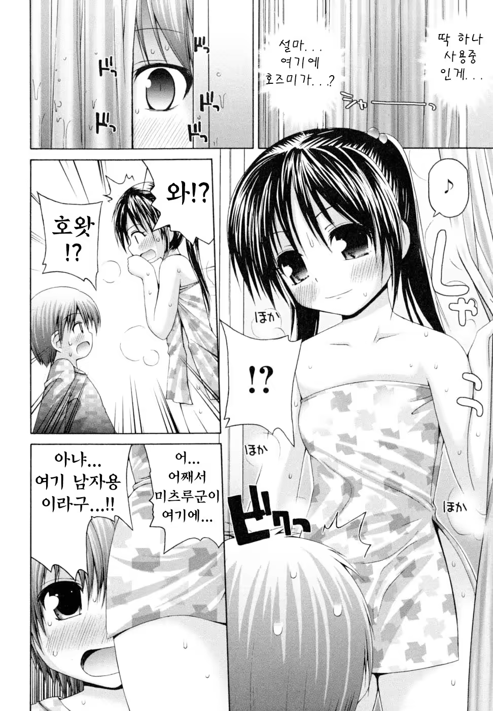 Content 827458 - 96 페이지