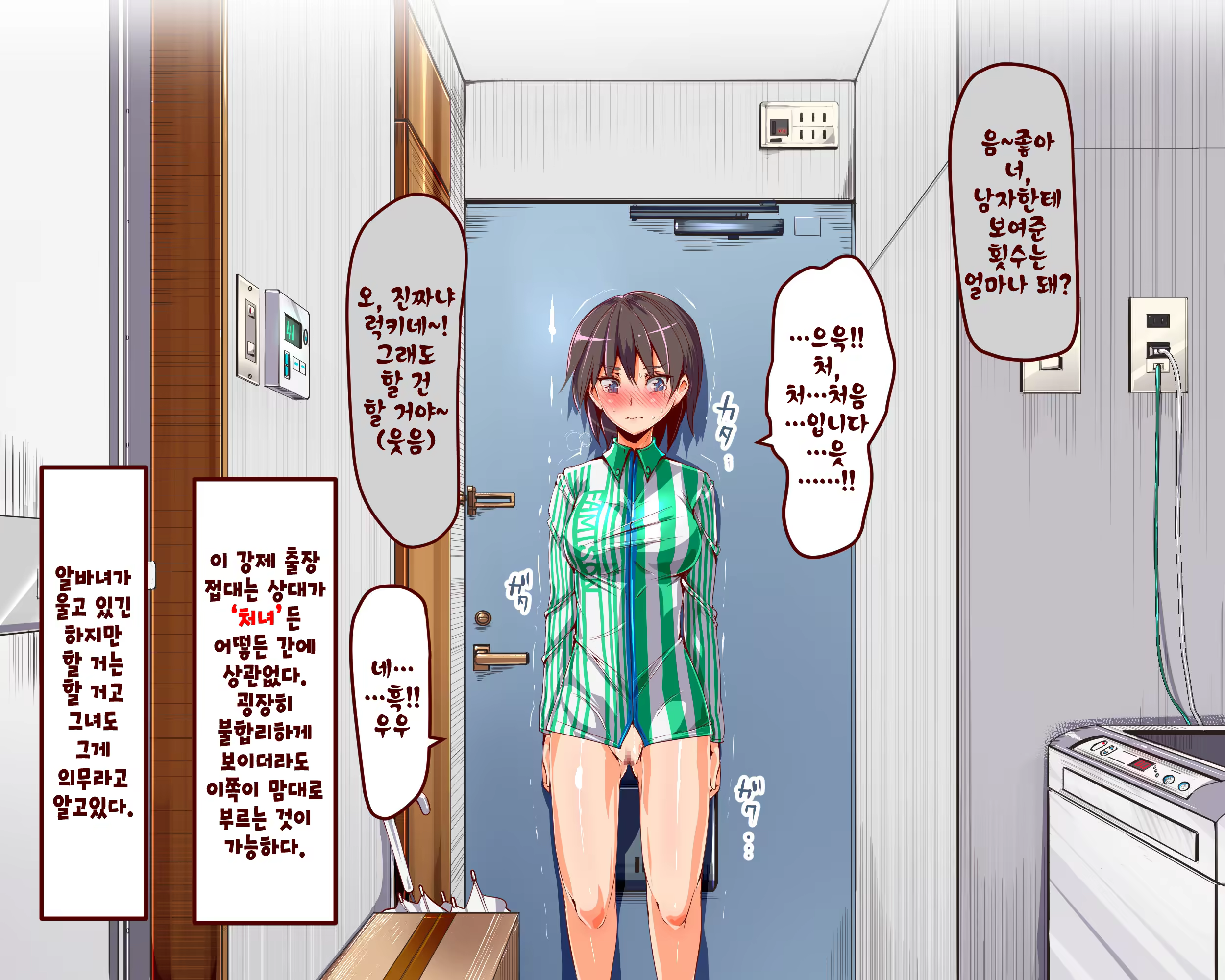 Content 827584 - 5 페이지