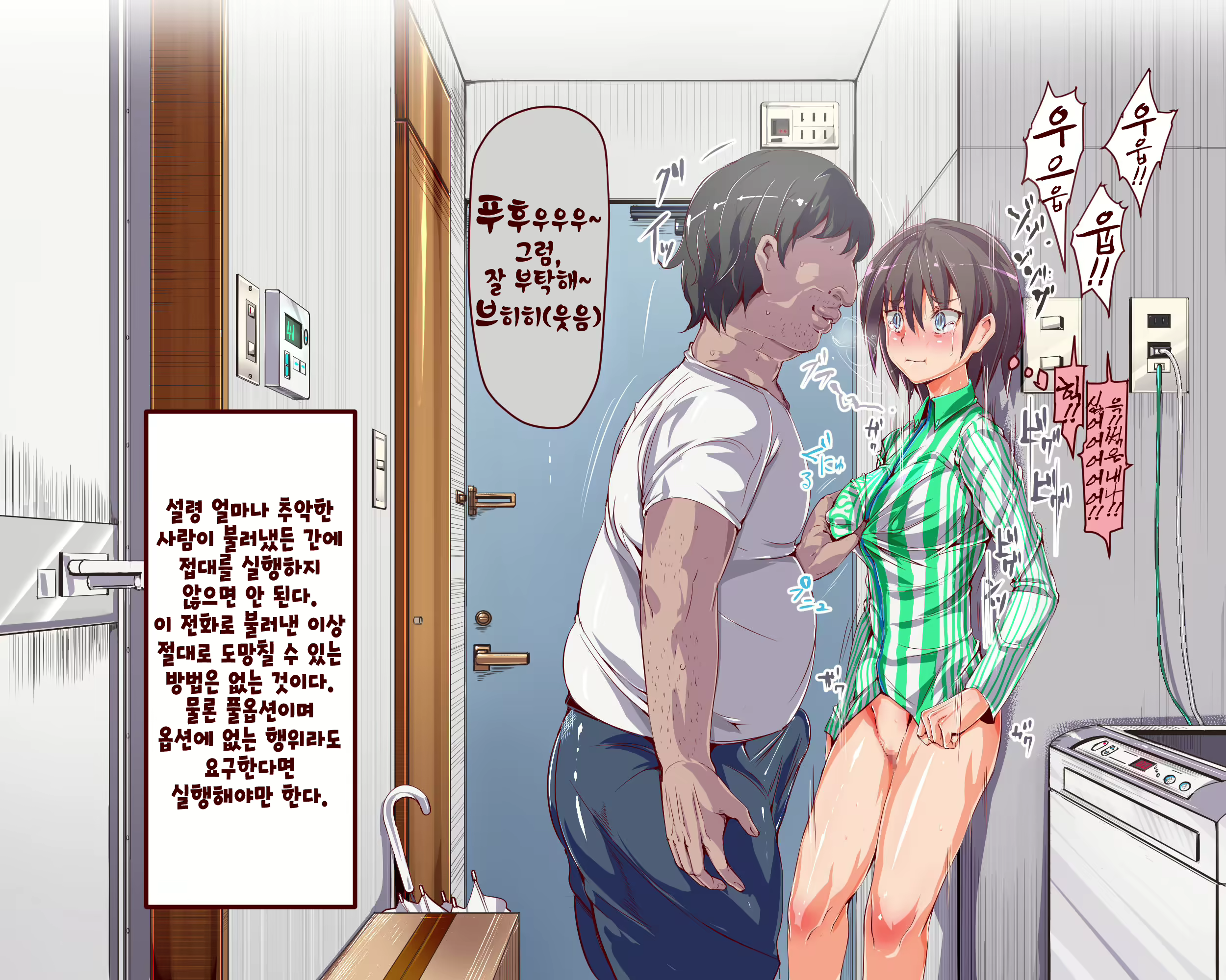 Content 827584 - 7 페이지
