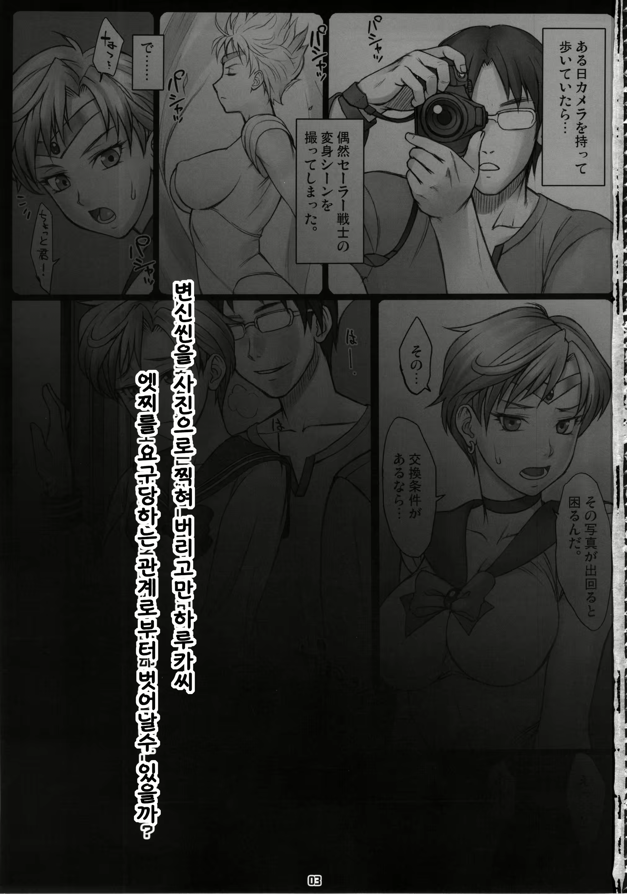 Content 827587 - 2 페이지