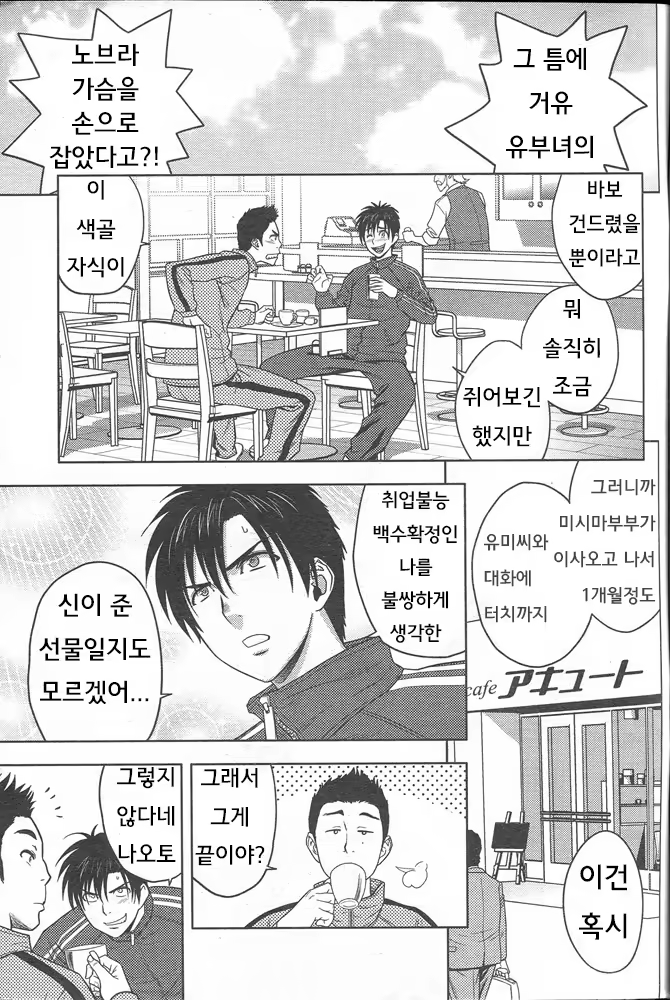 Content 827598 - 12 페이지