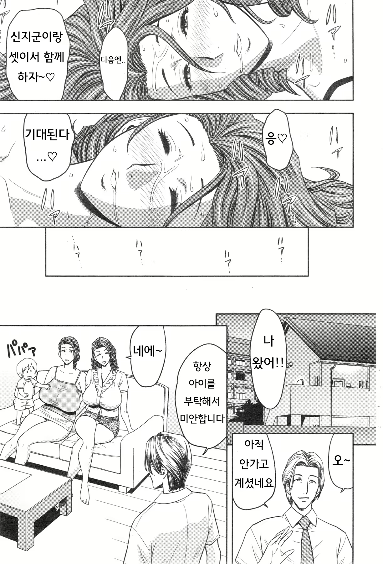 Content 827598 - 121 페이지