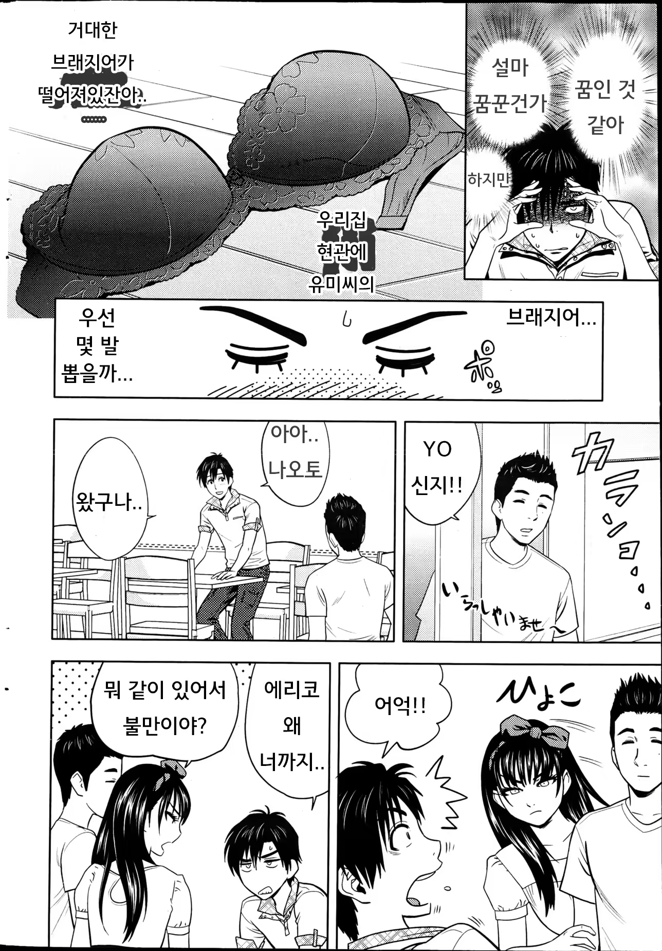 Content 827598 - 25 페이지
