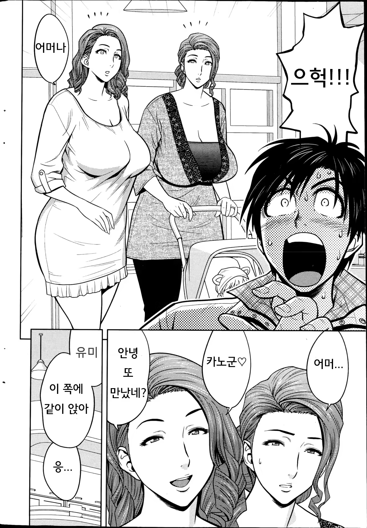 Content 827598 - 27 페이지