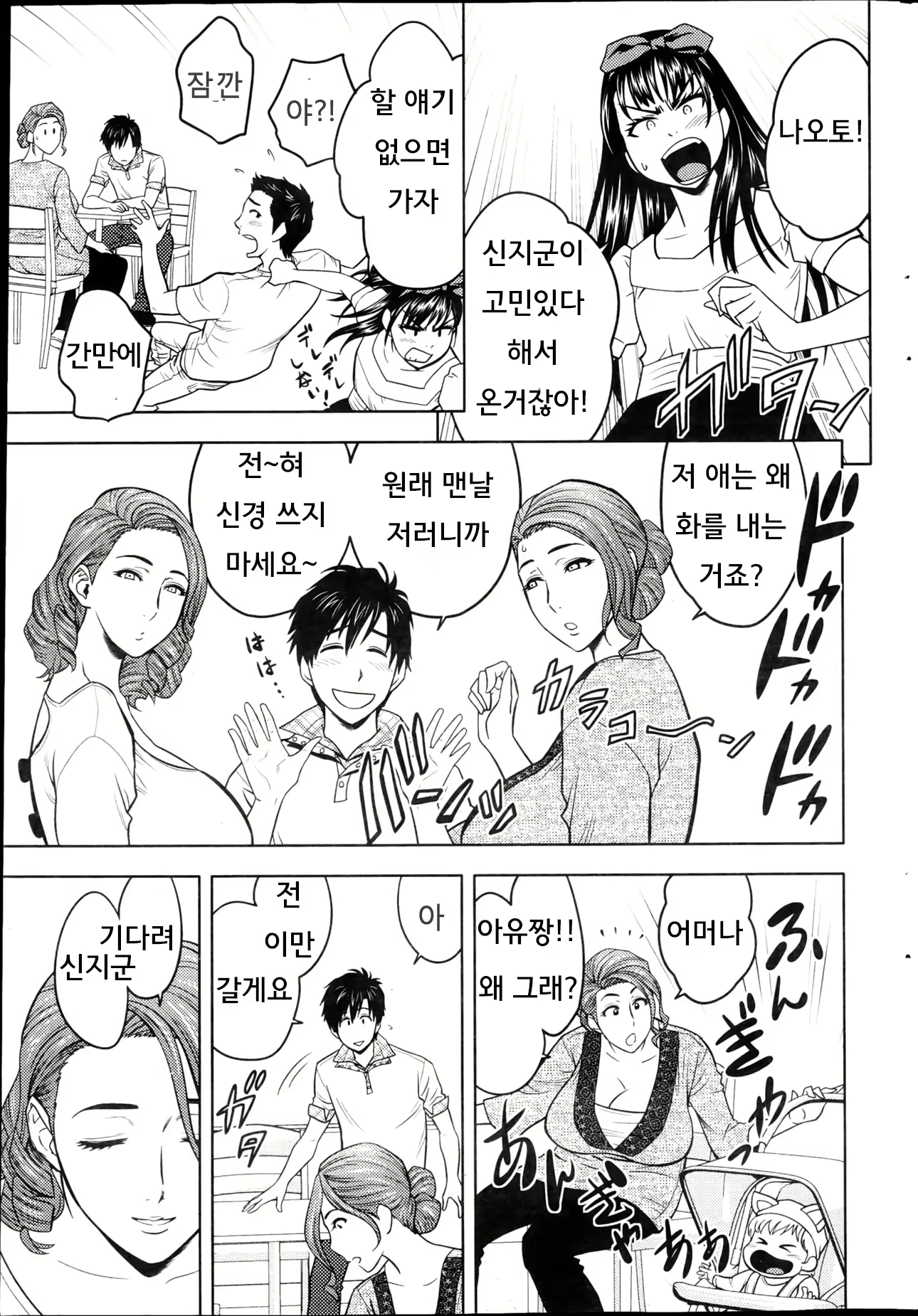 Content 827598 - 30 페이지