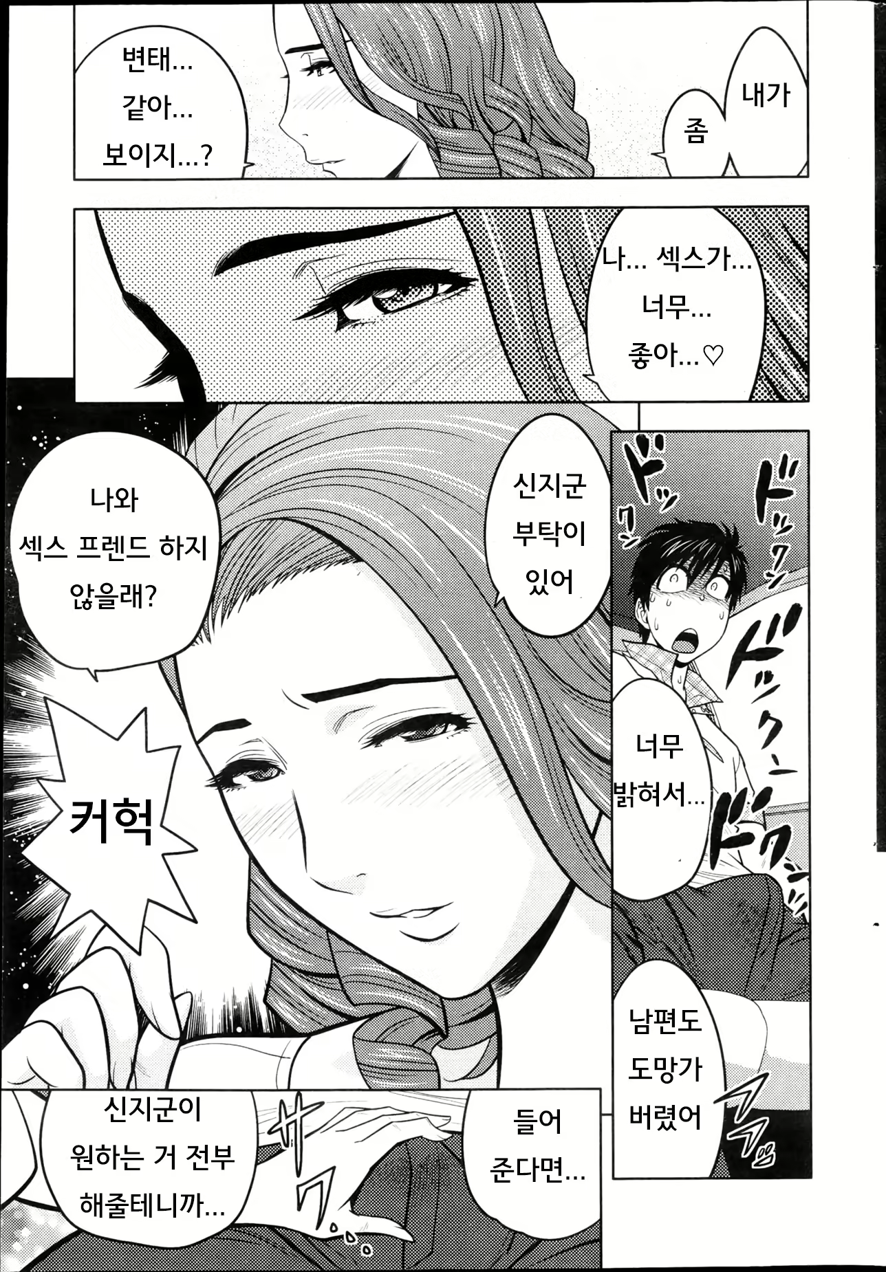Content 827598 - 34 페이지