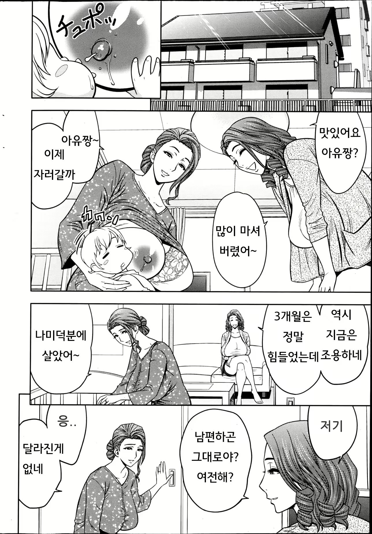 Content 827598 - 45 페이지