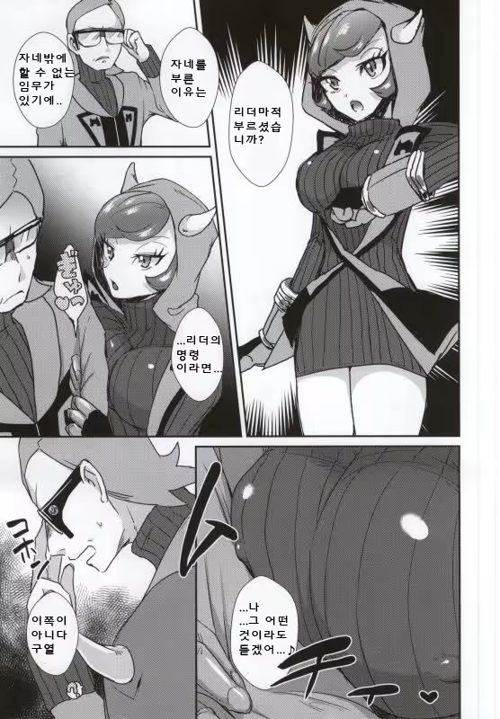Content 827712 - 2 페이지