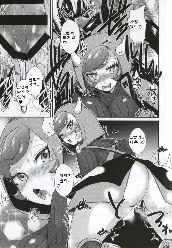 Content 827712 - 6 페이지