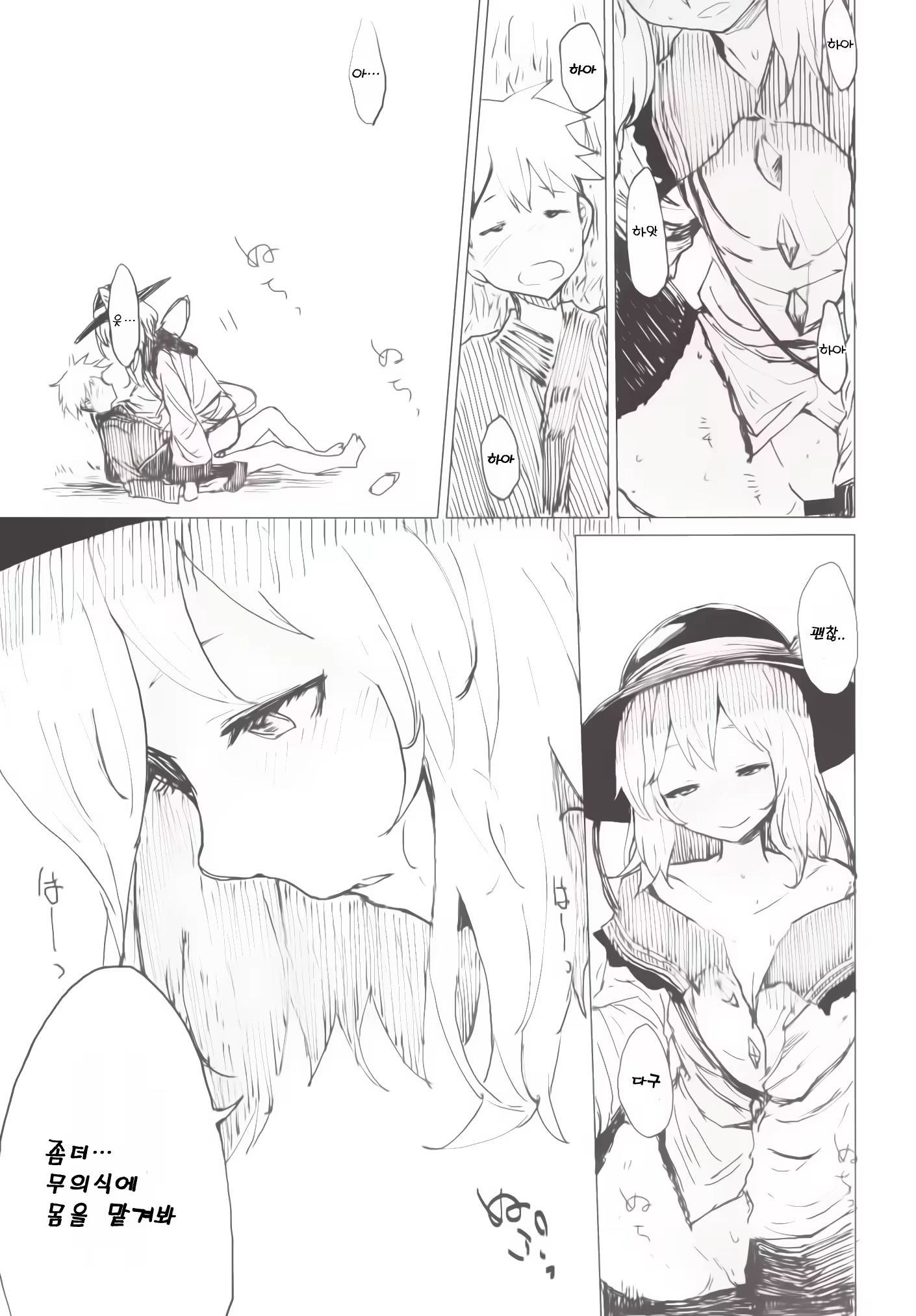 Content 827752 - 10 페이지