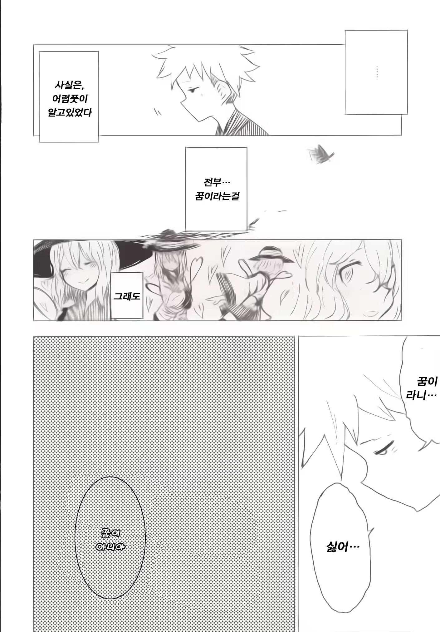 Content 827752 - 19 페이지