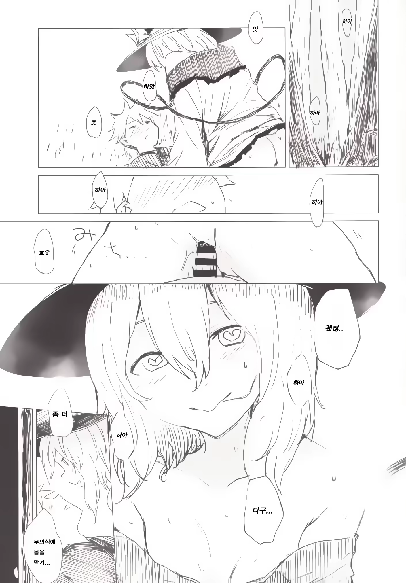 Content 827752 - 2 페이지