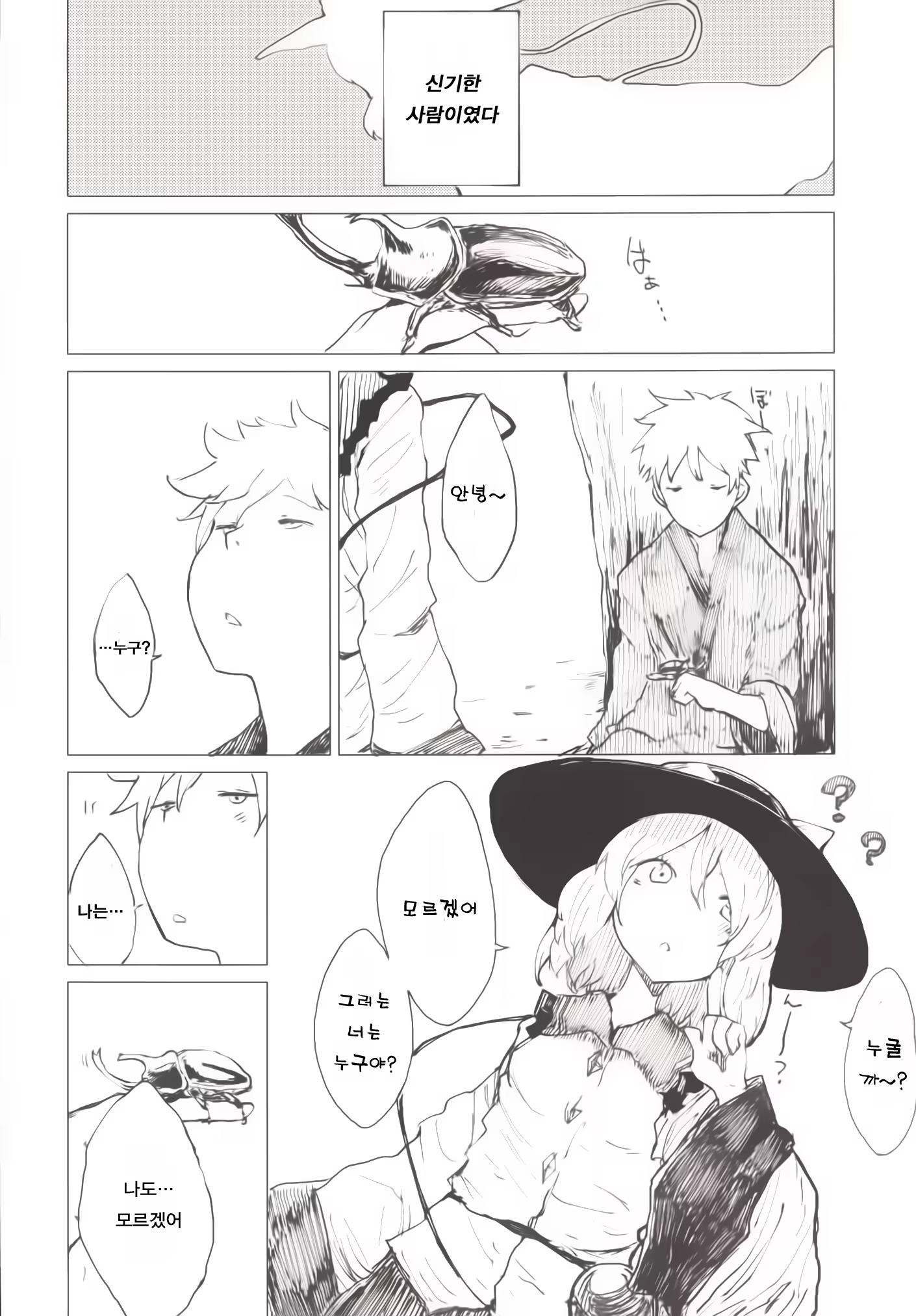 Content 827752 - 3 페이지