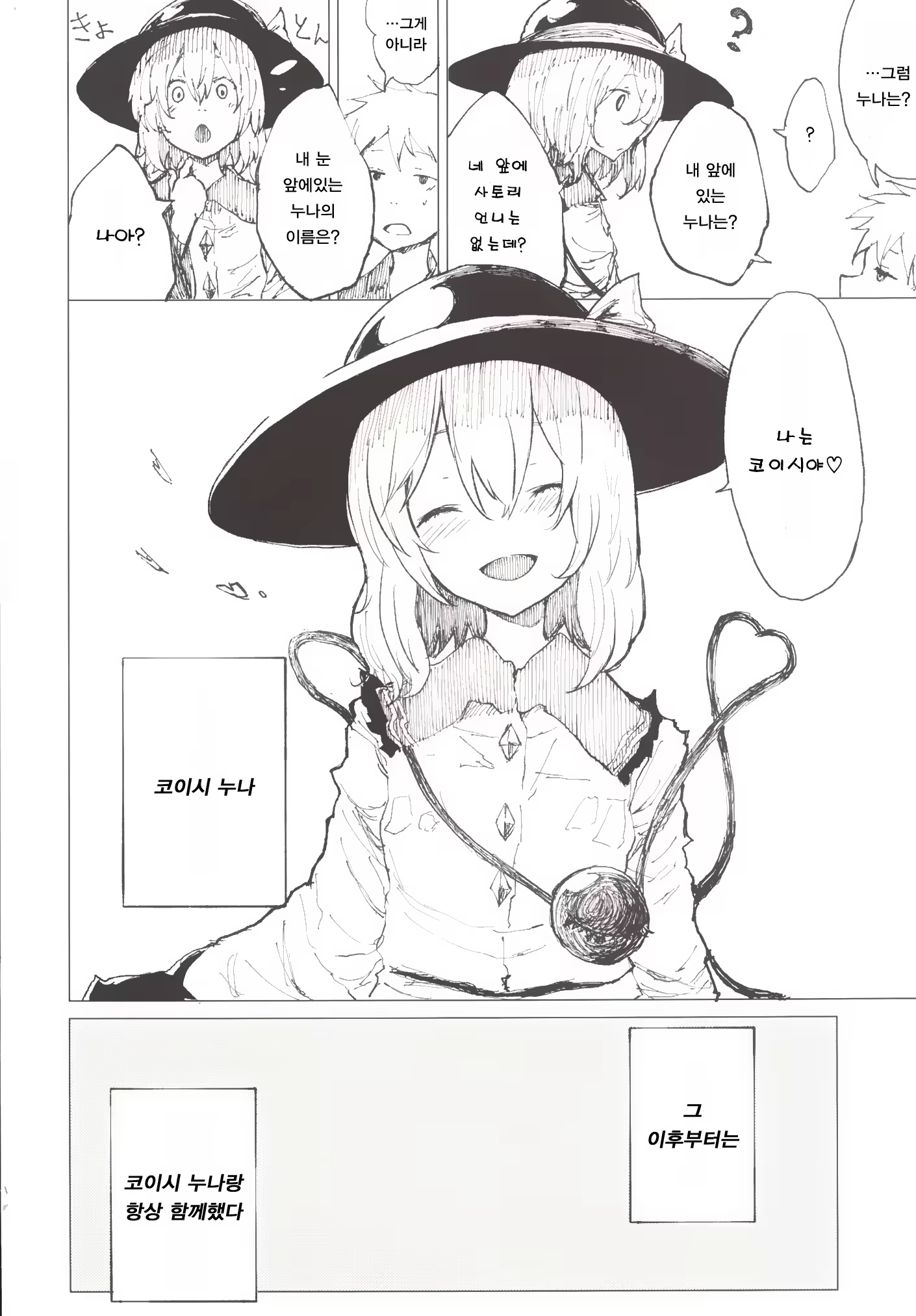 Content 827752 - 5 페이지
