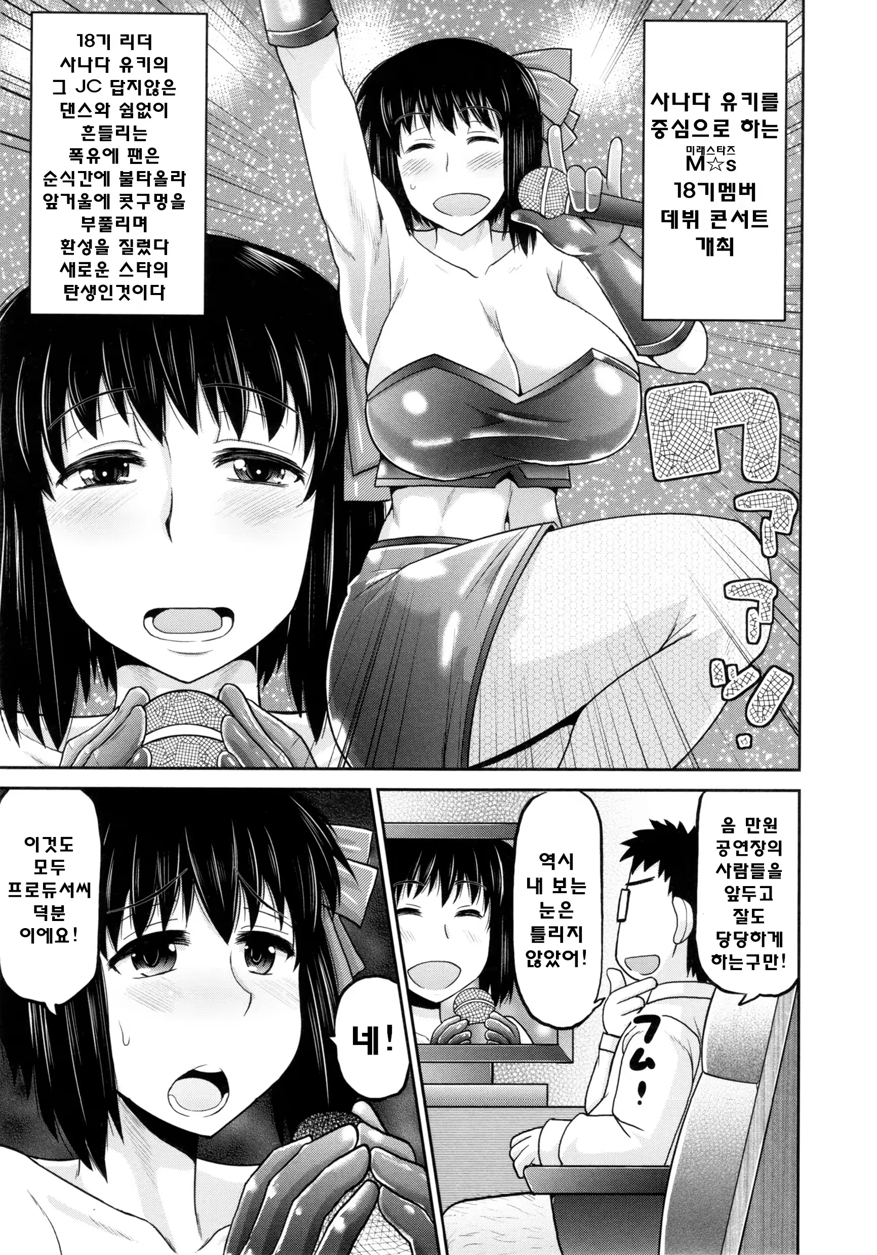 Content 827786 - 111 페이지