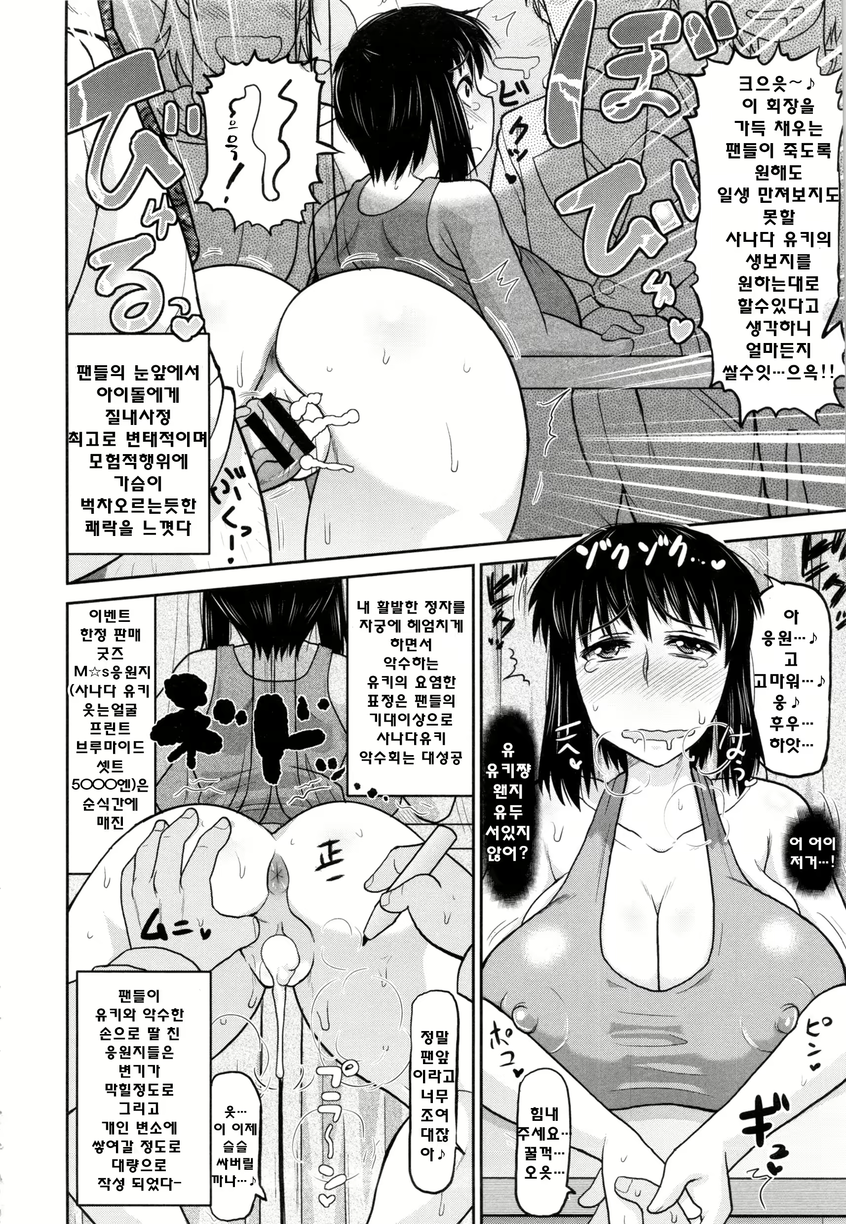 Content 827786 - 116 페이지