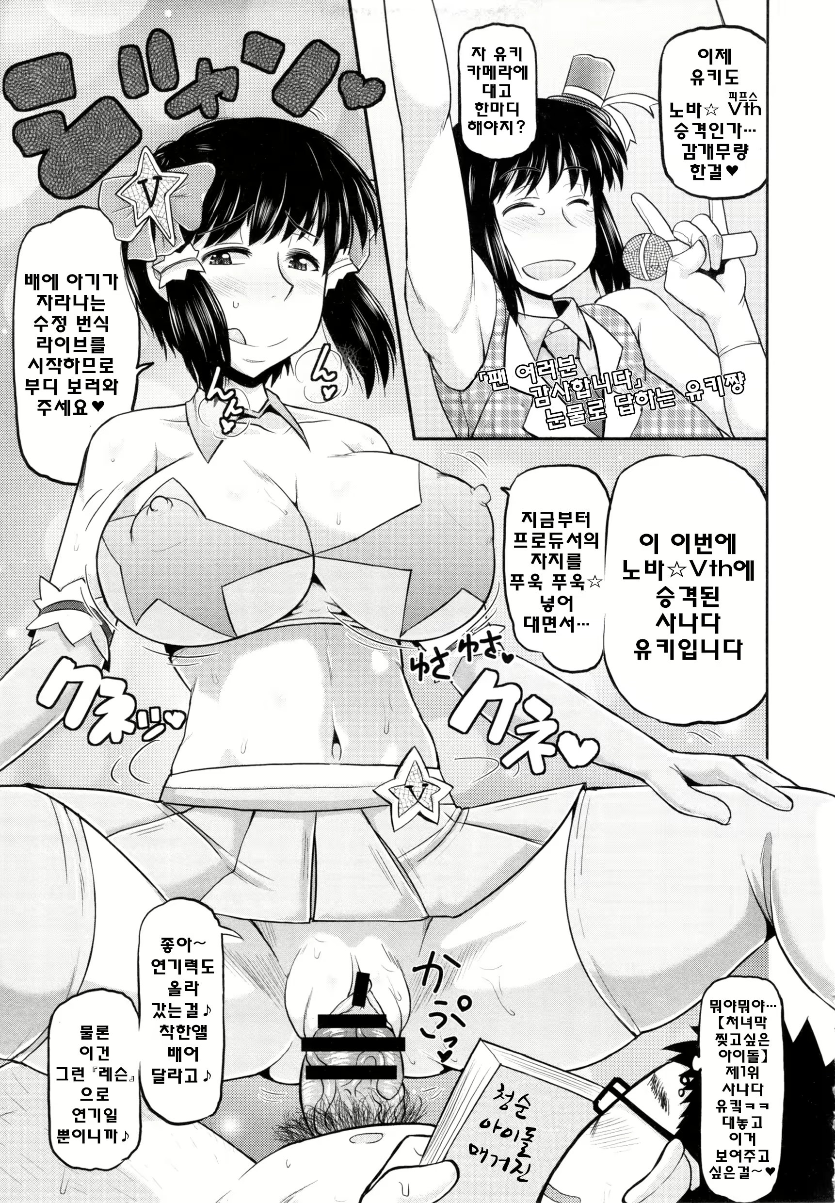 Content 827786 - 117 페이지