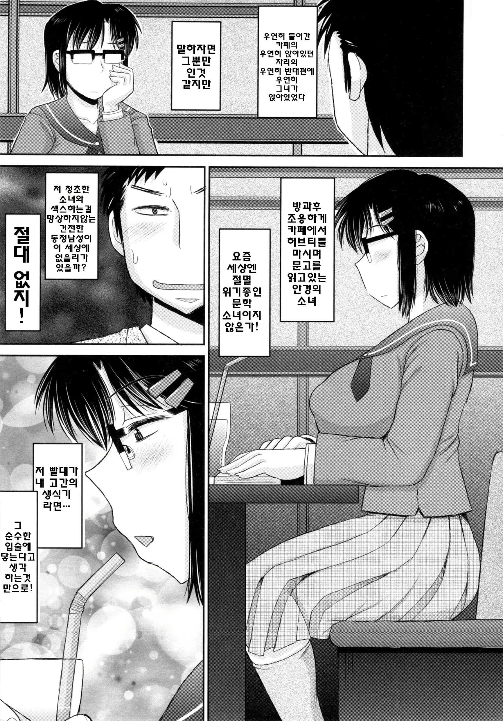 Content 827786 - 125 페이지