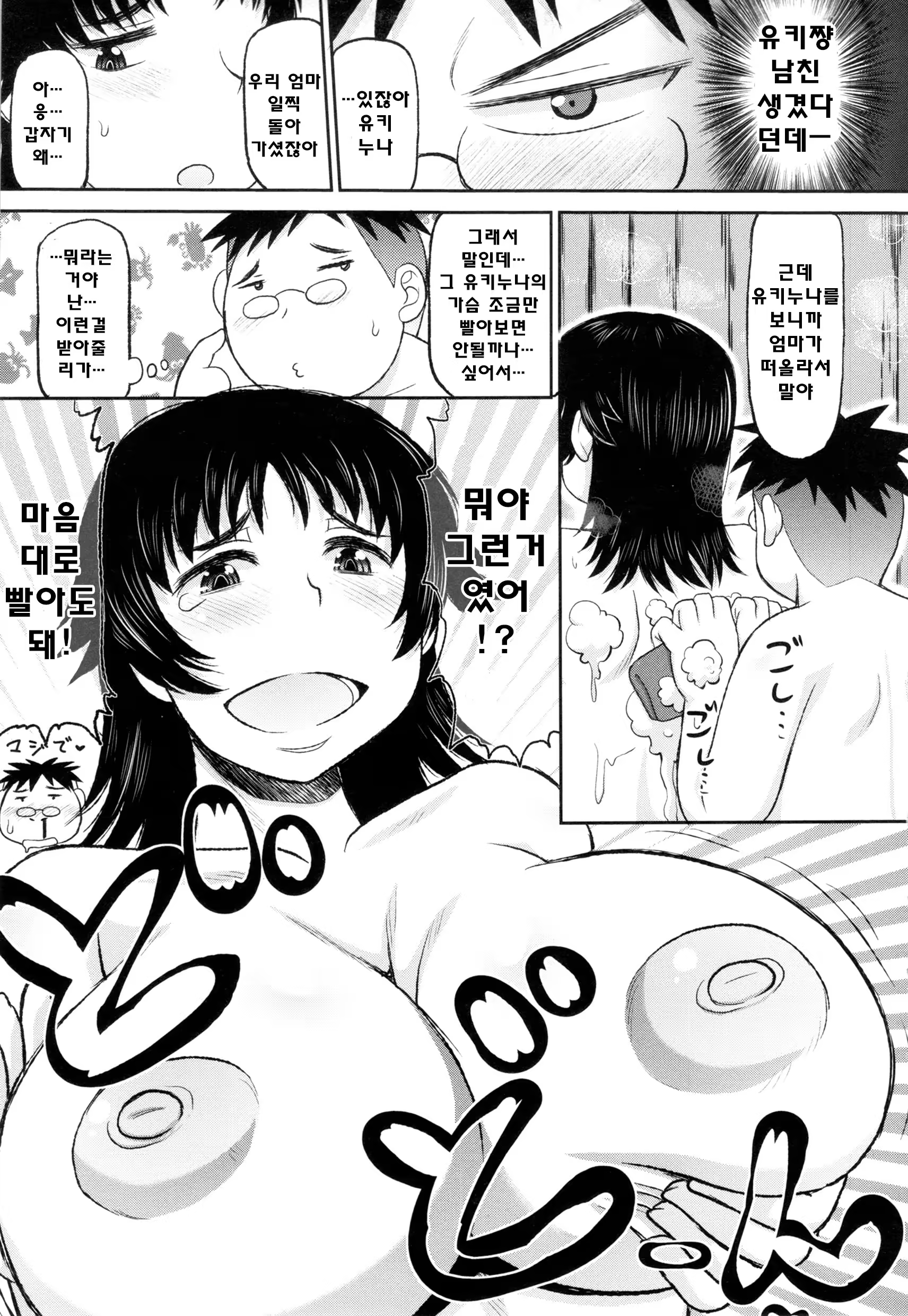 Content 827786 - 148 페이지
