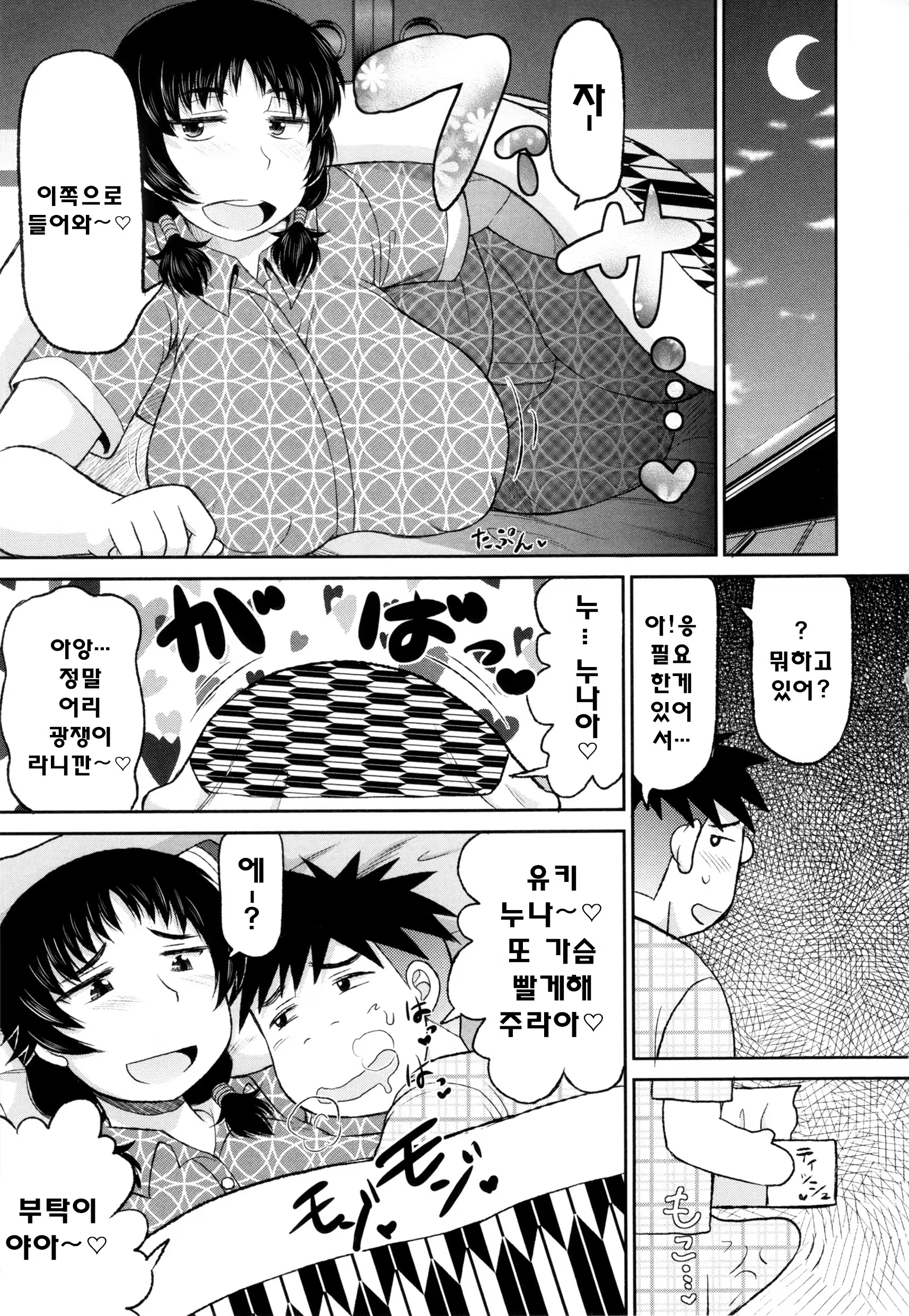 Content 827786 - 150 페이지