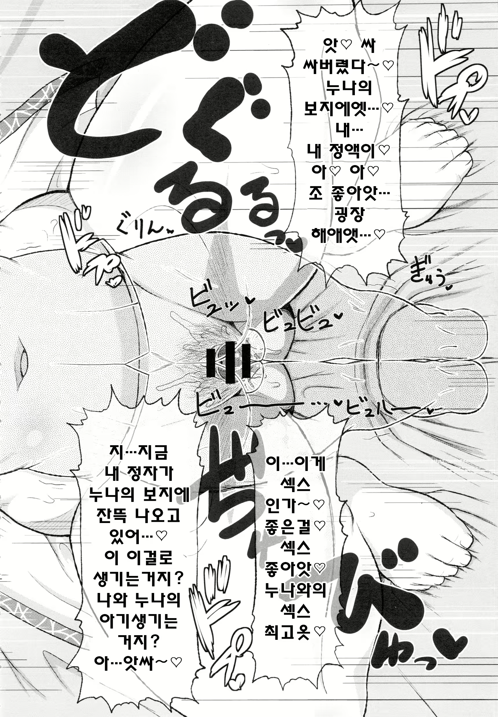 Content 827786 - 159 페이지