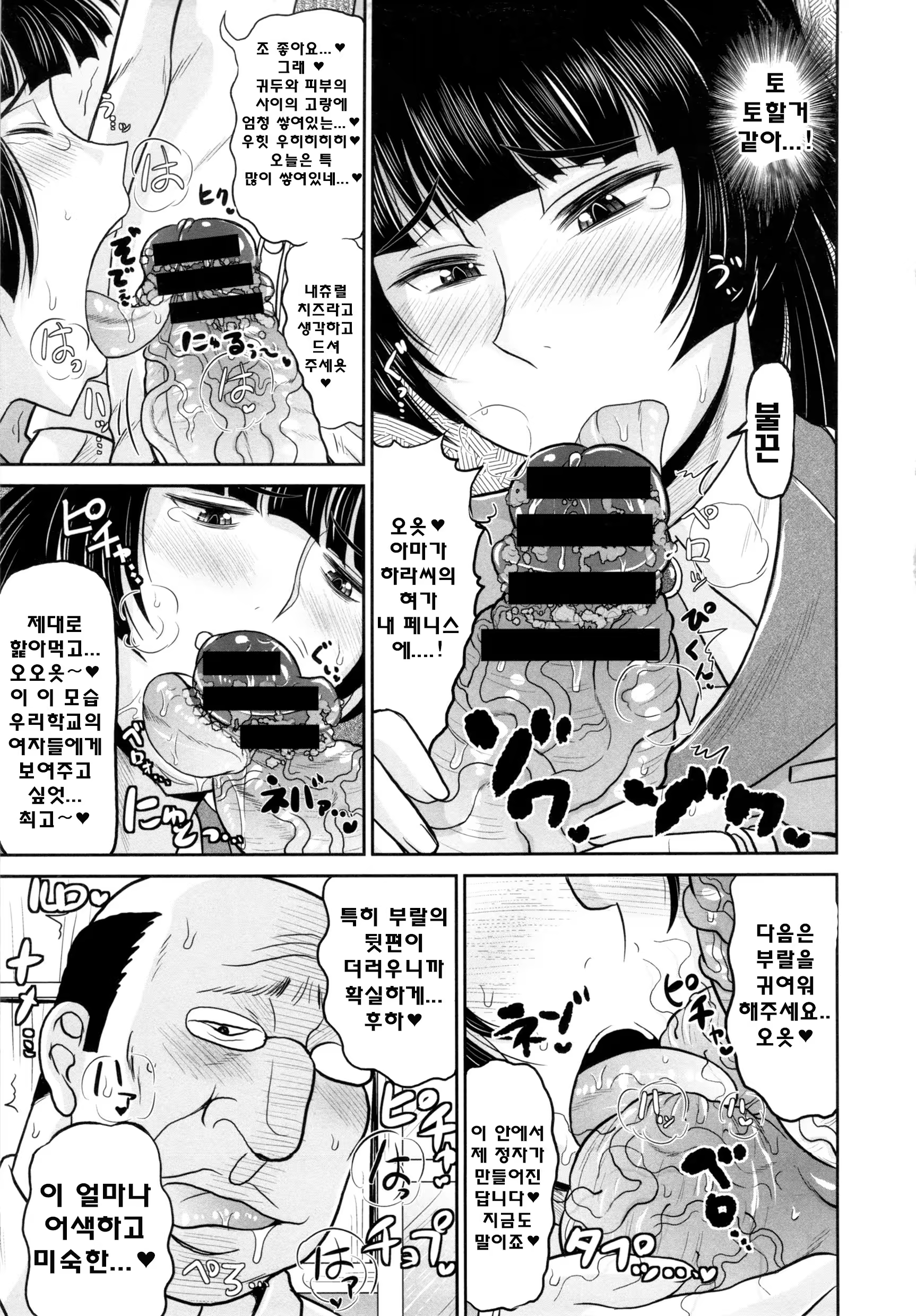 Content 827786 - 16 페이지
