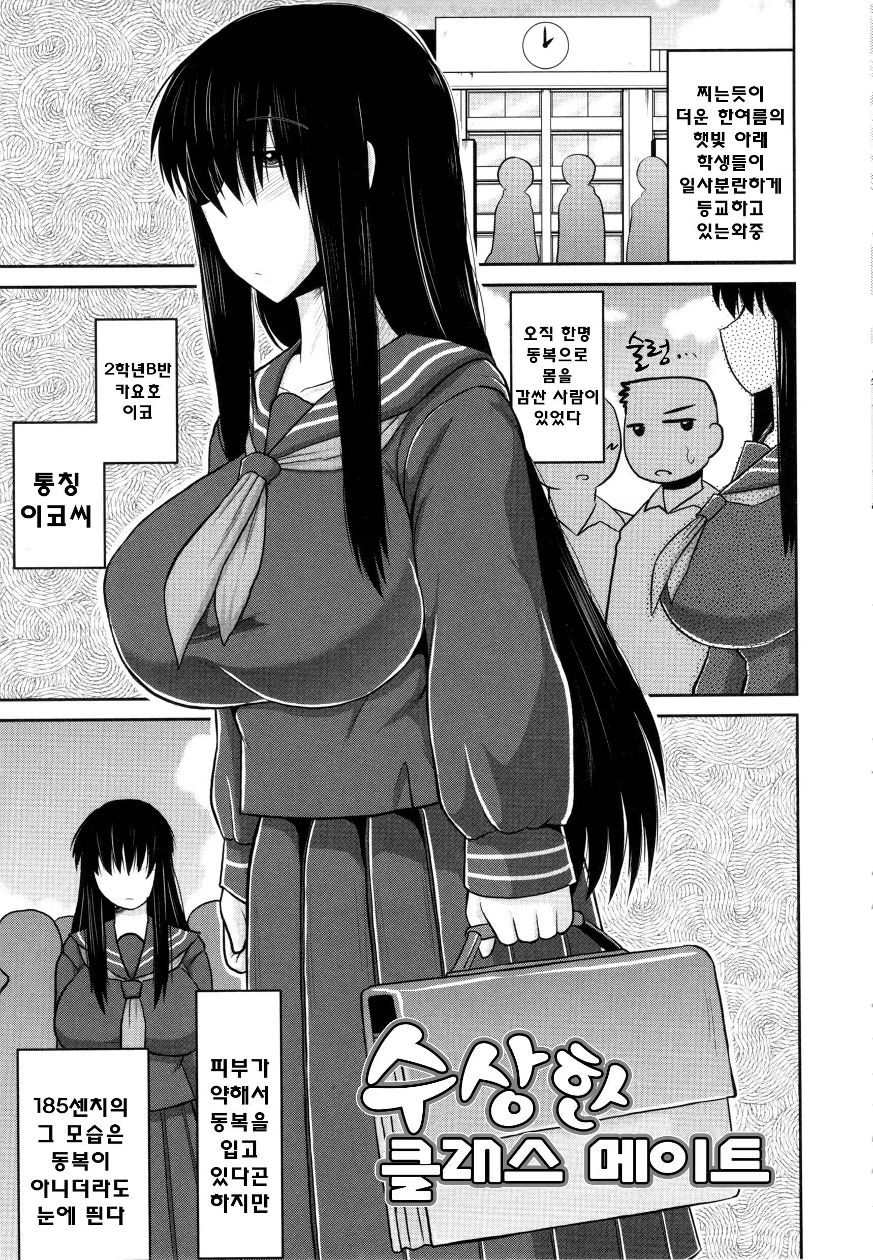 Content 827786 - 163 페이지