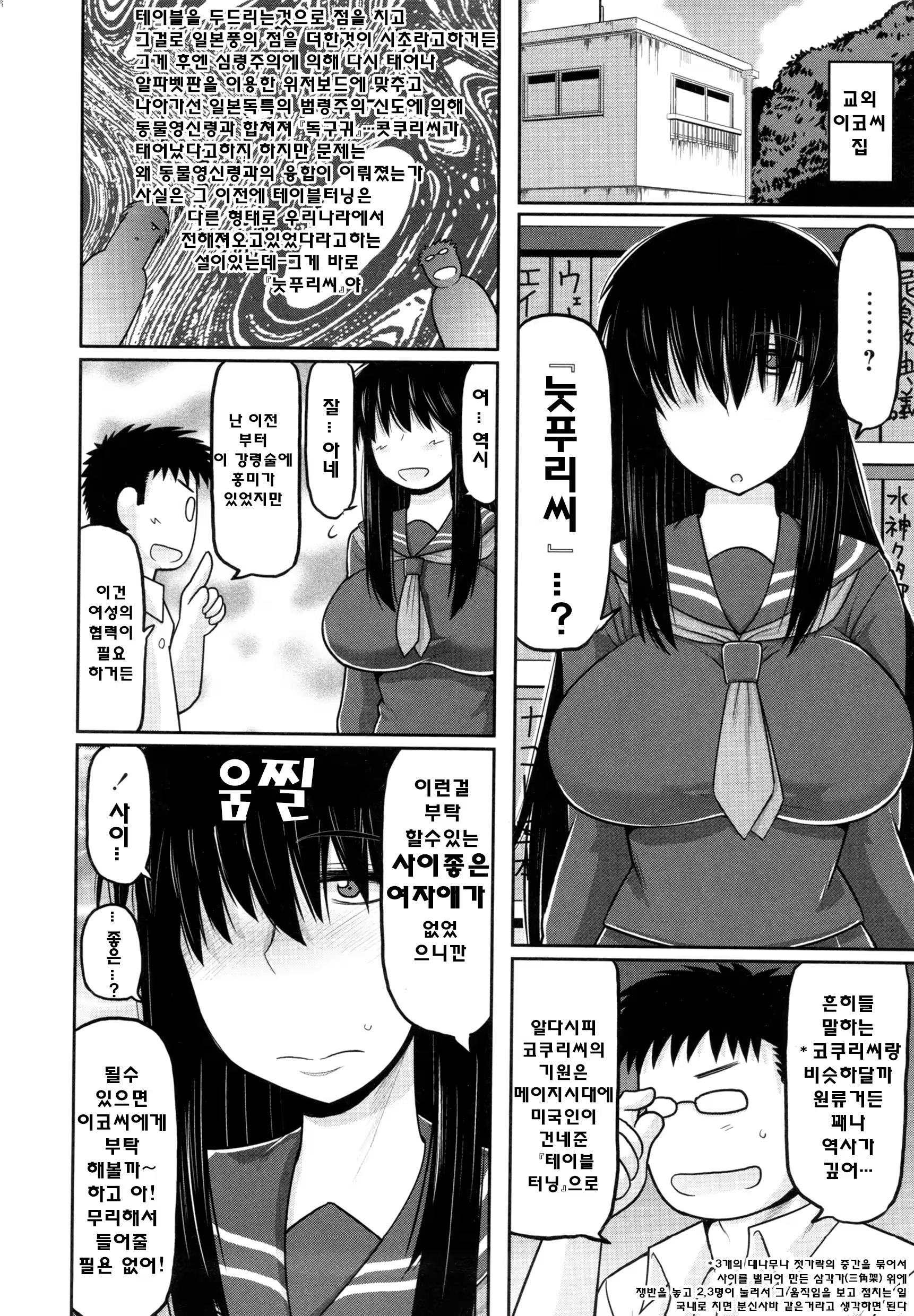 Content 827786 - 166 페이지