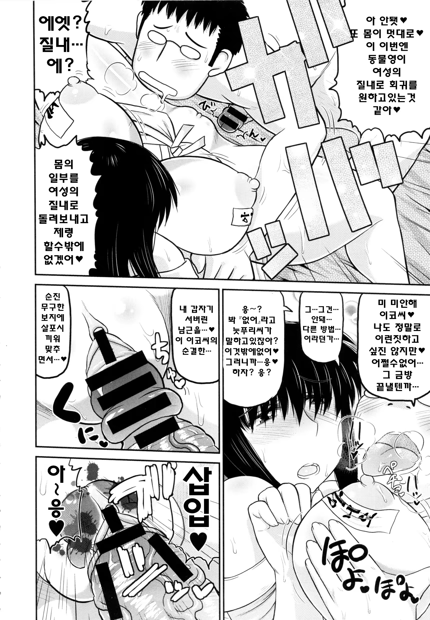 Content 827786 - 174 페이지