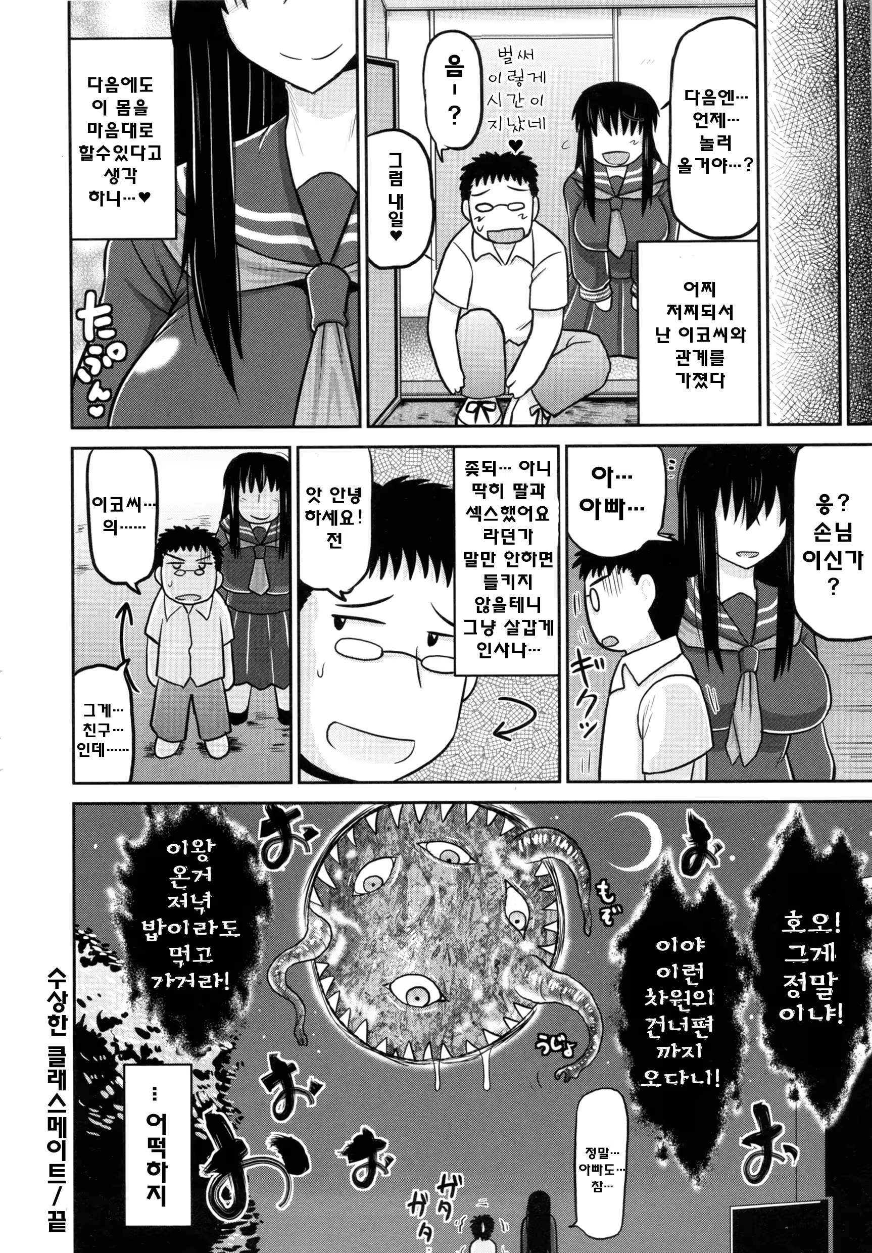 Content 827786 - 178 페이지