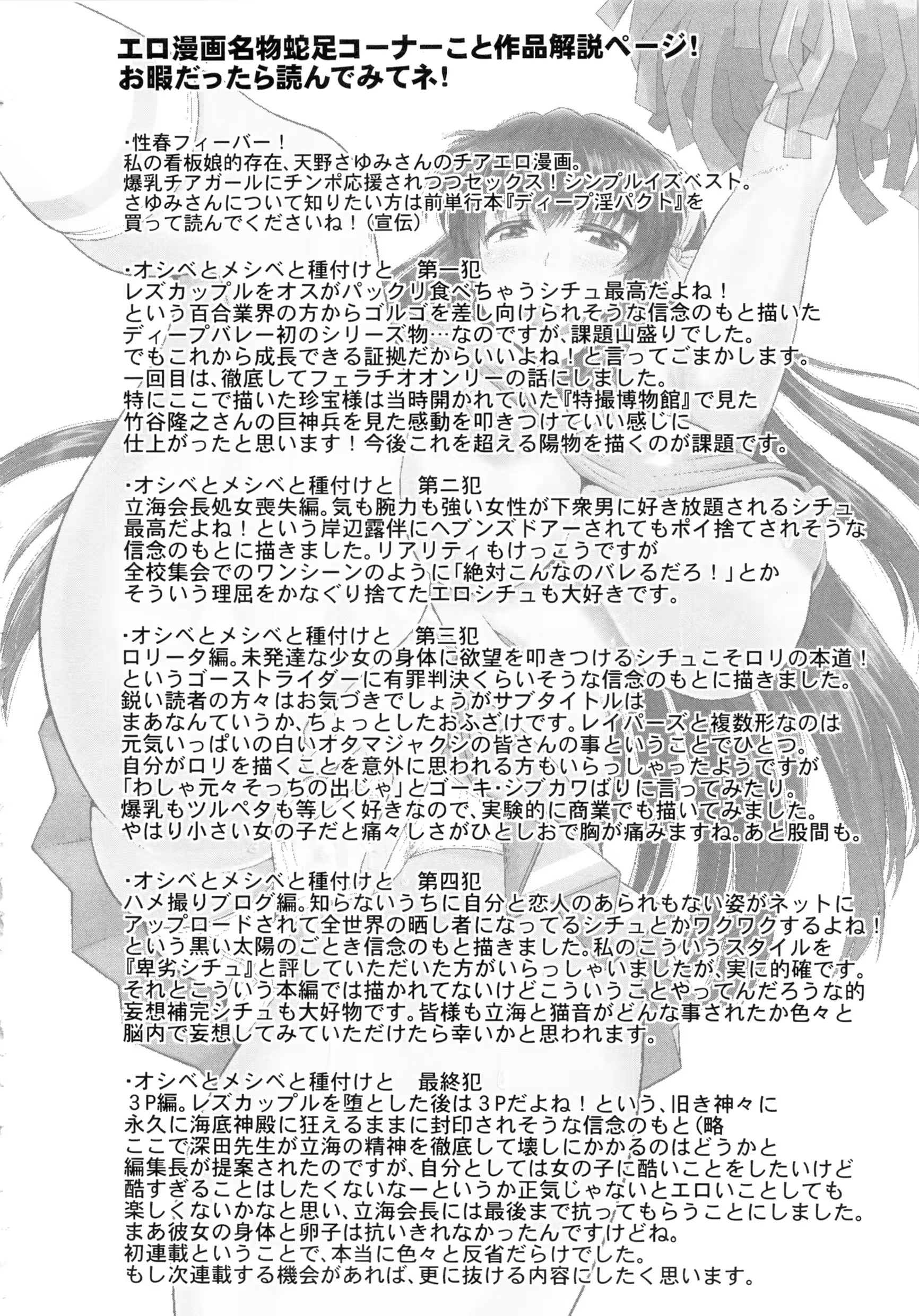 Content 827786 - 184 페이지
