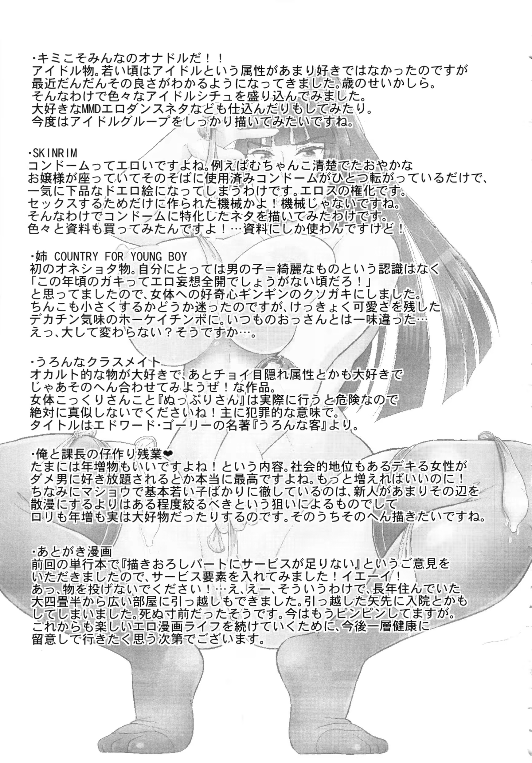 Content 827786 - 185 페이지
