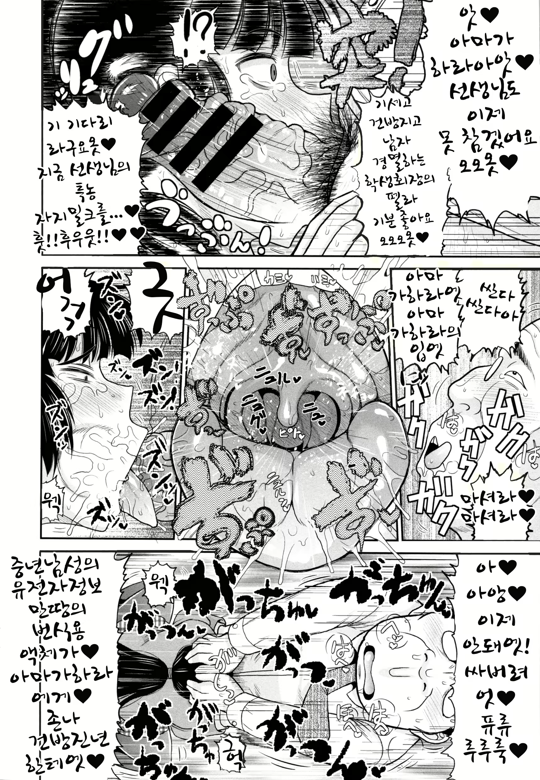 Content 827786 - 19 페이지