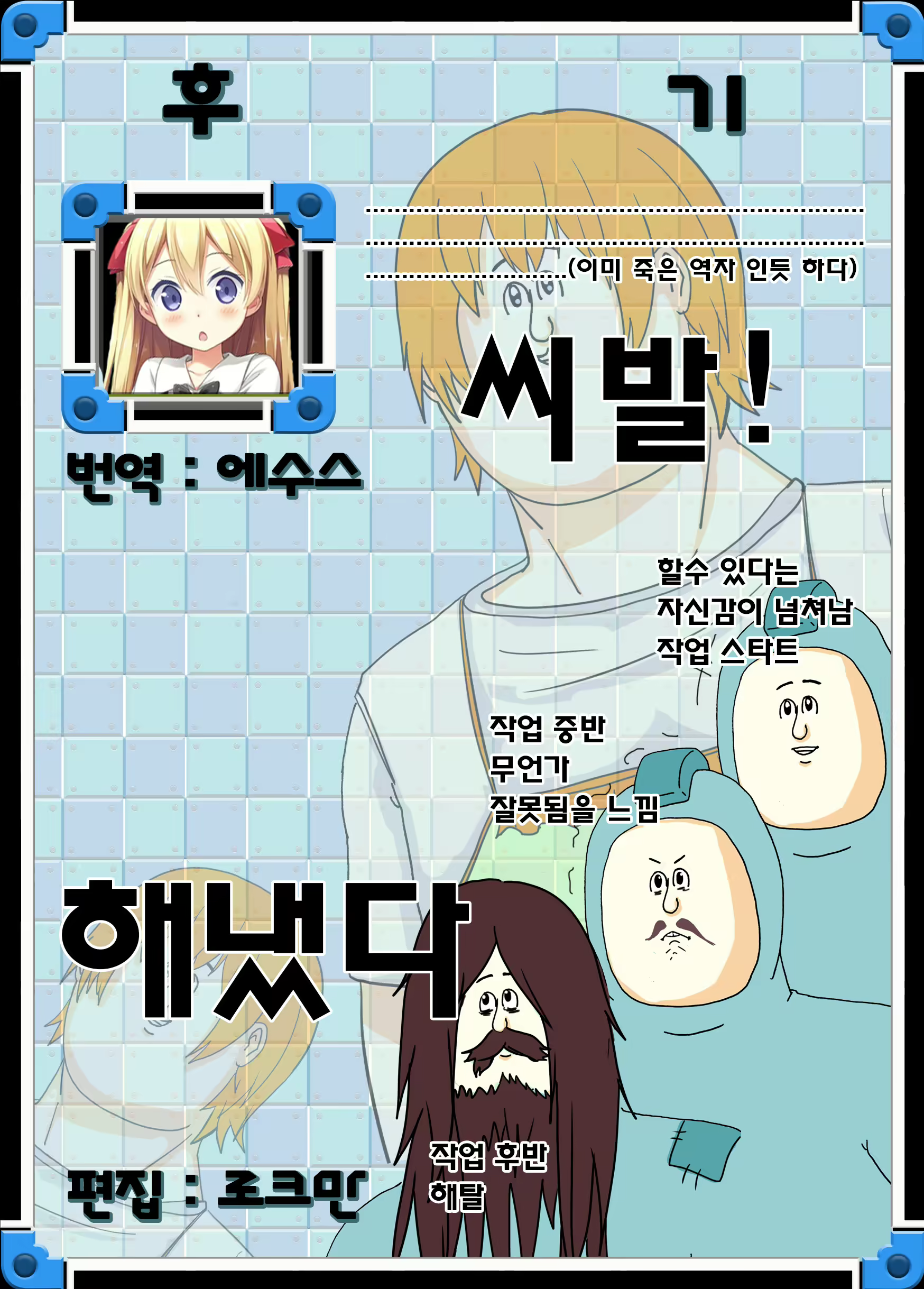 Content 827786 - 191 페이지