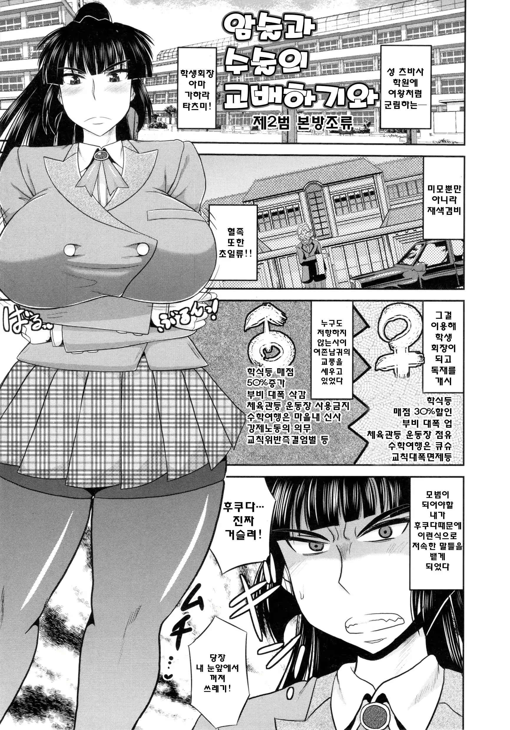 Content 827786 - 24 페이지