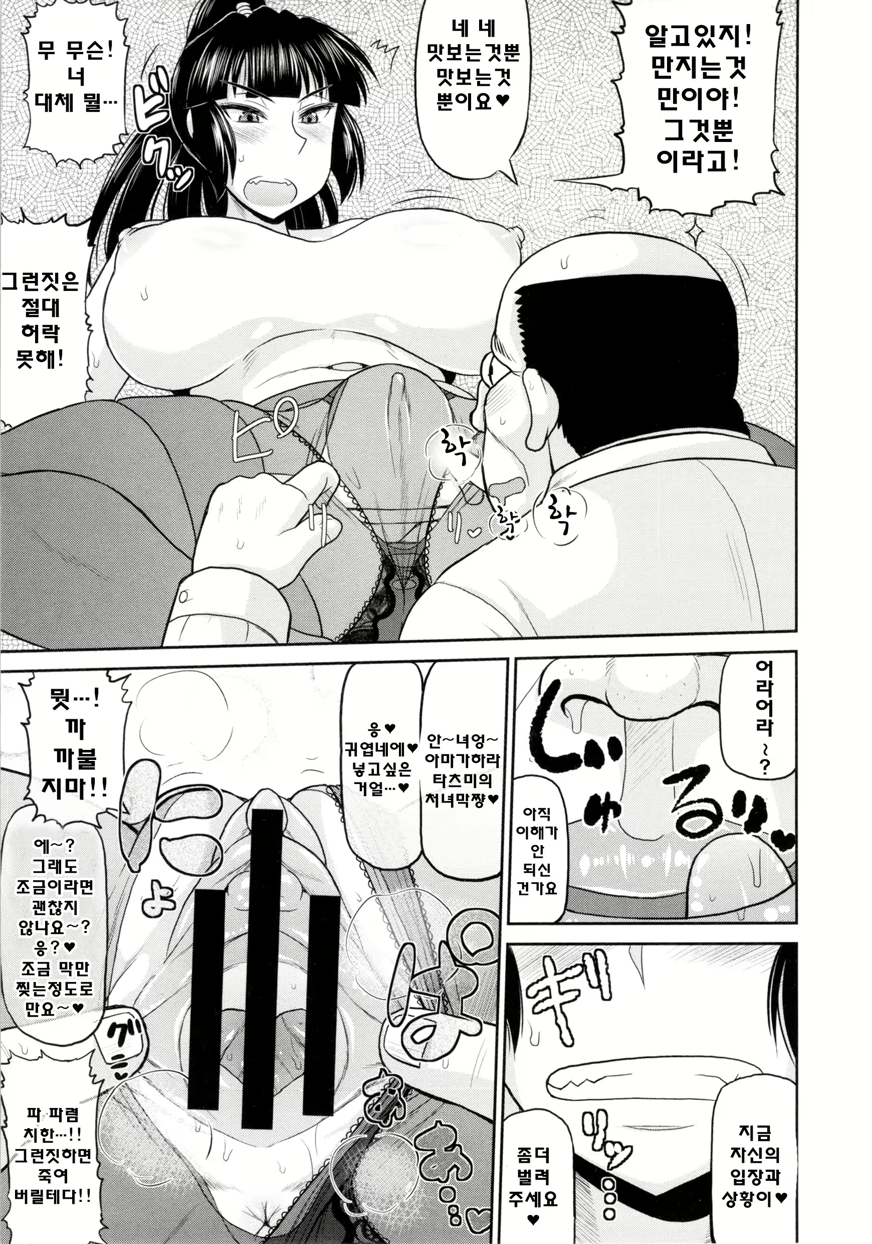 Content 827786 - 28 페이지